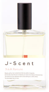 Ramune (Japanese soda) - J-Scent - Bloom Perfumery