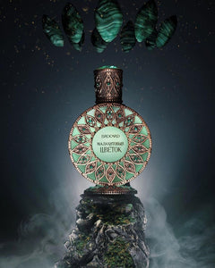 Malachite Flower | Малахитовый Цветок - Brocard - Bloom Perfumery