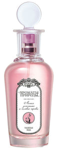 Scents of Nature| Meadow Strawberry &  Wild Herbs (Discontinued) - Brocard - Bloom Perfumery